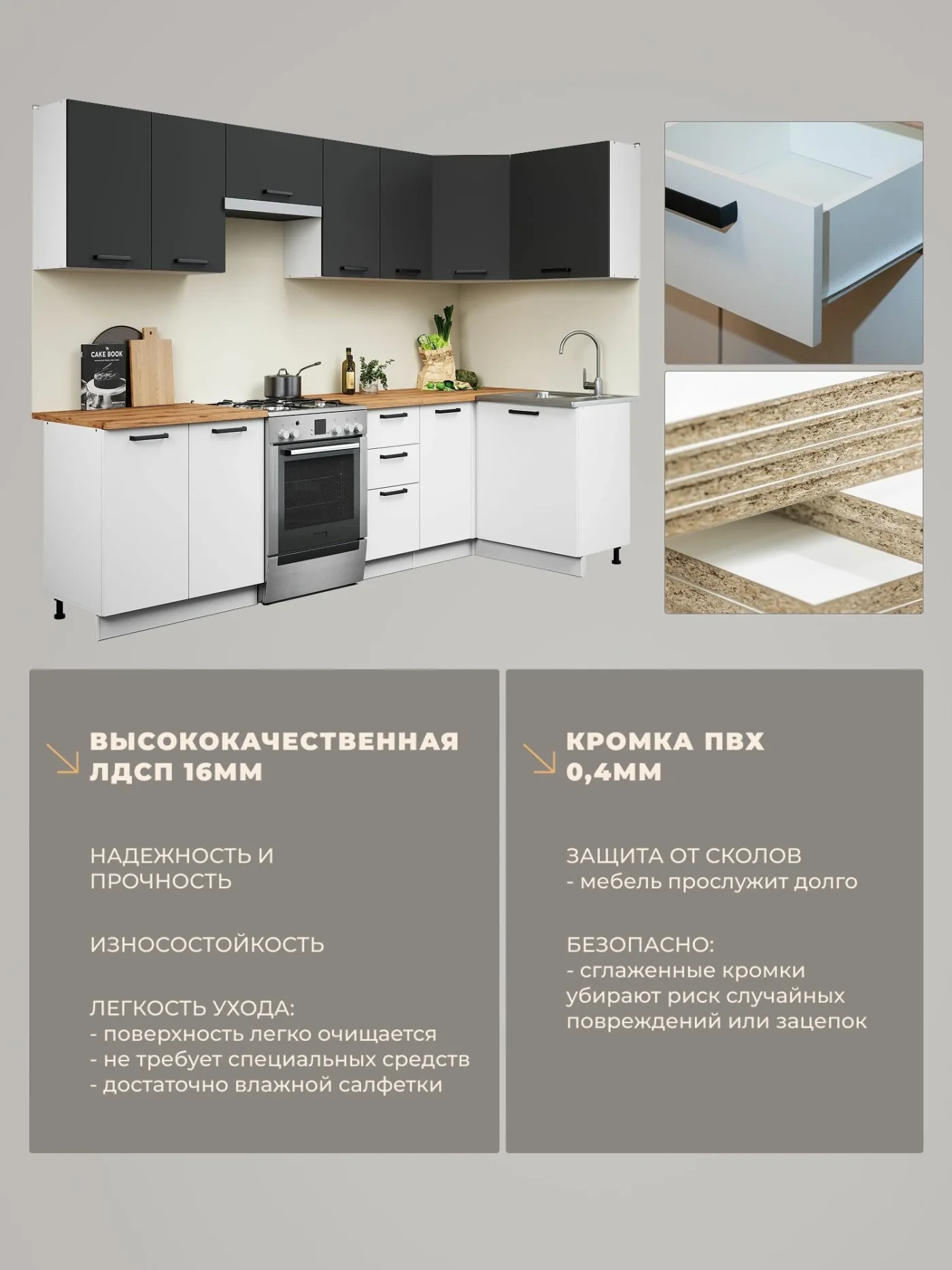 Кухонный гарнитур 2,8х1,2м, кухня угловая со столешницей, антрацит белый Ника Нео